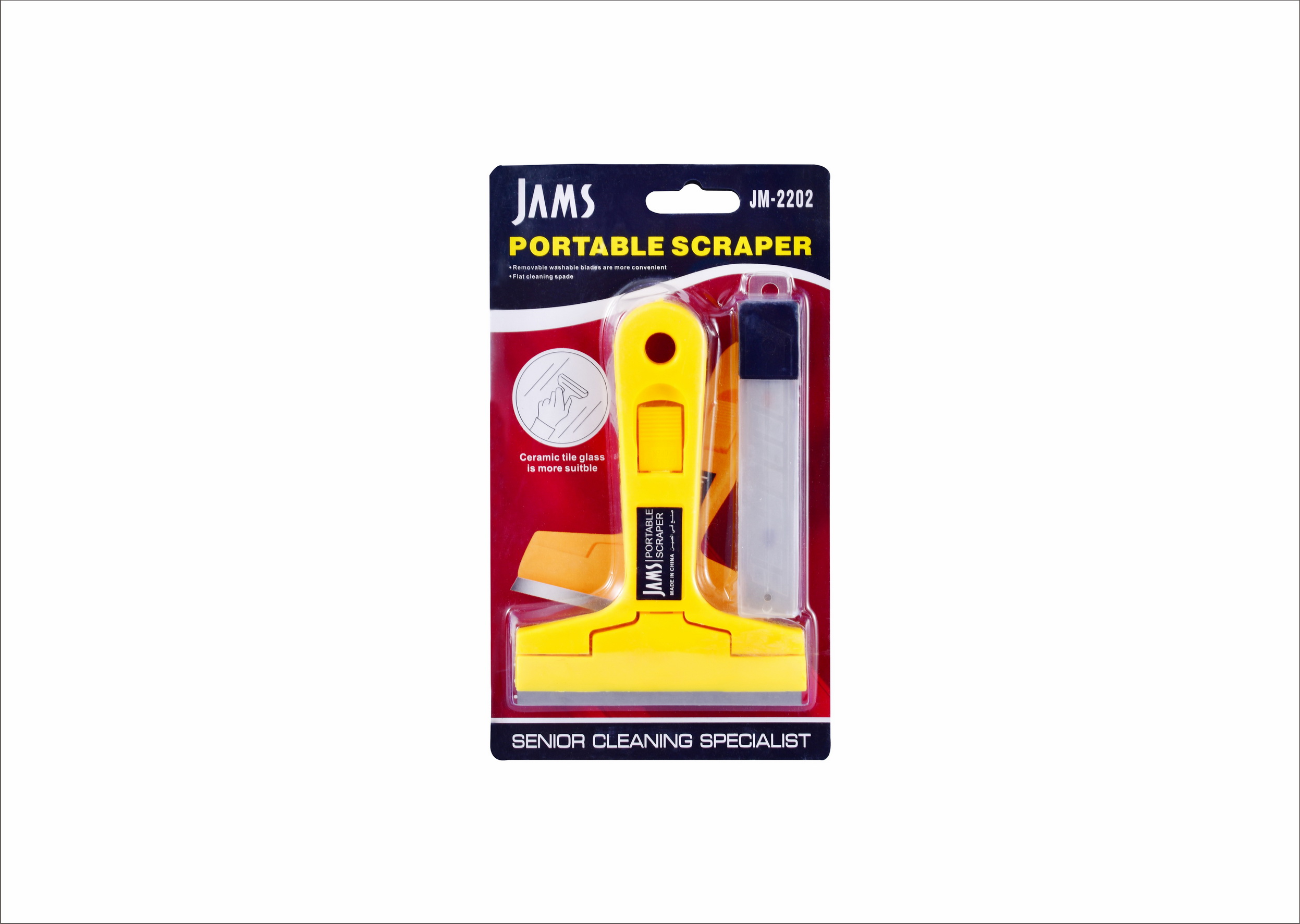 JM-2202-yellow